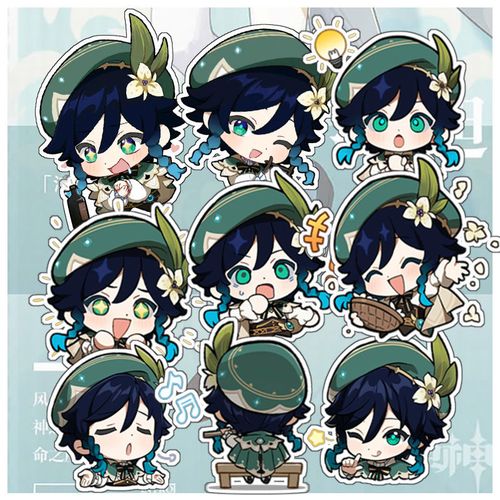 原神温迪周边手账贴纸 q版卡通表情包 学生diy相册日记手机壳装饰