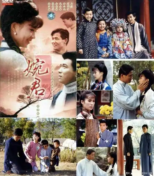 共分六部 婉君> 三朵花> 哑妻> 望夫崖> 青青河边草> 雪珂>,琼瑶的