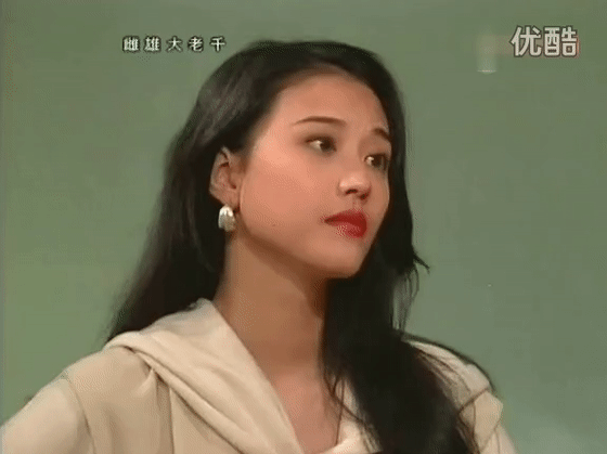 周海媚的演技…让人很难受啊