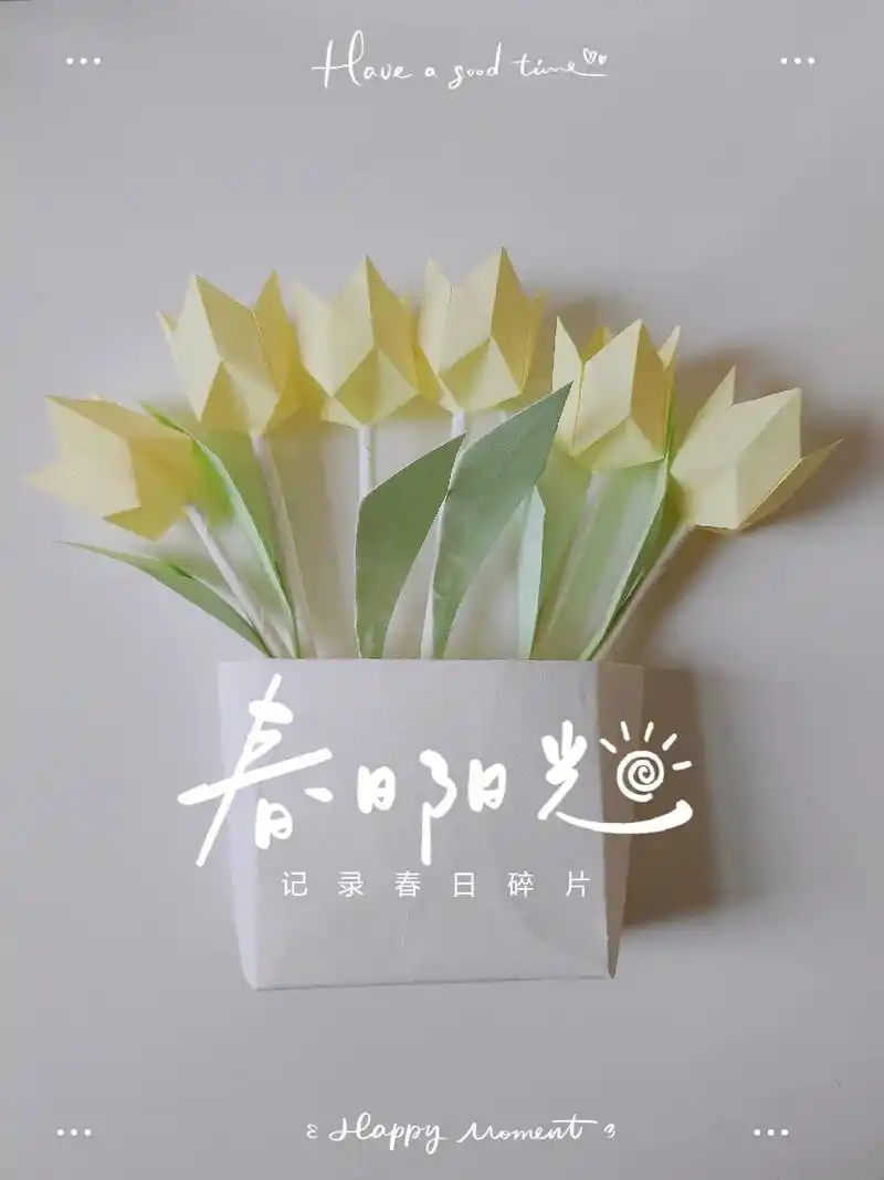 春日郁金香93折纸手工教程.