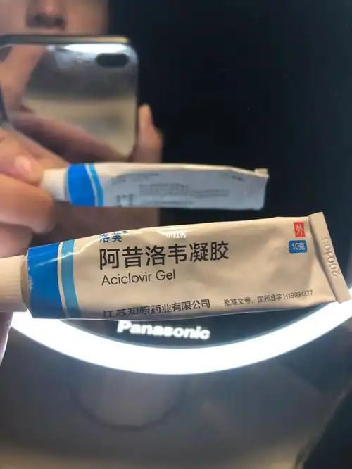 处,要痊愈最少得一周;一个冬天长个两三次,阿昔洛韦也只是个心理安慰