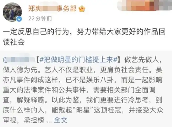 郑爽发长文回应争议,自曝在美生活拮据,随后连发33条声援动态