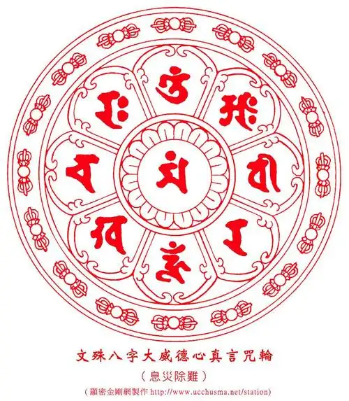 [5/5/2010]令人心旷神怡的『文殊菩萨心咒』(并附海涛法师念诵:文殊