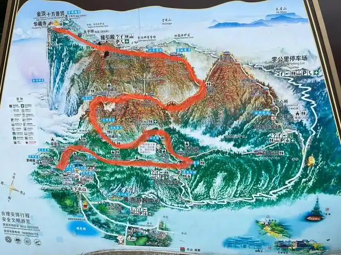 峨眉山徒步两天到金顶95