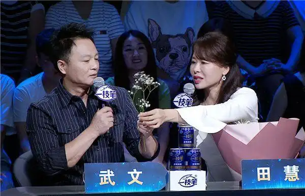 十年之约他抱花而来送田慧武文很受伤