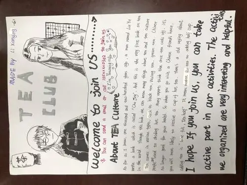 49中高一年级优秀英文海报作品展示