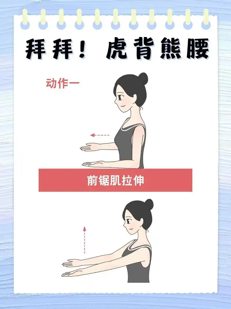 今天开始73和我的虎背熊腰说拜拜79.