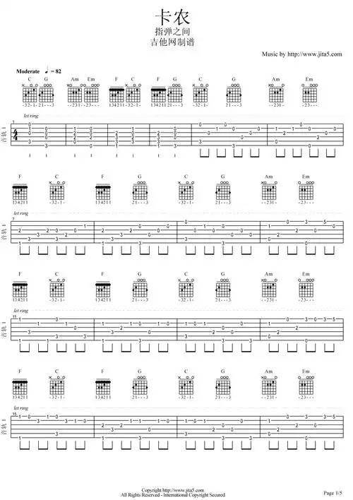 卡农吉他谱简单版指弹