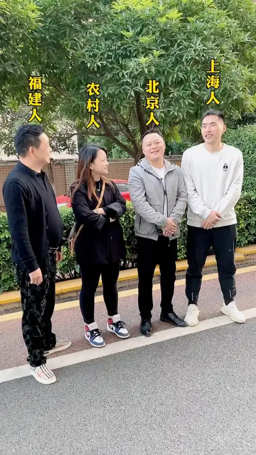 难道乡下人低人一等吗?