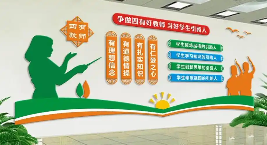 校园走廊文化墙效果图-飓马文化墙设计制作网