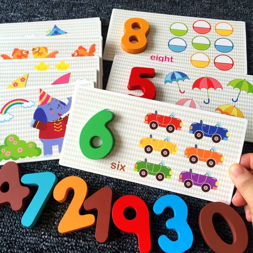 儿童认图数字卡片1-10早教益智积木 幼儿园宝宝识数大卡345岁玩具