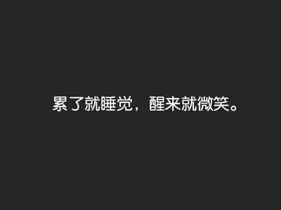 伤感短句说说不超十字