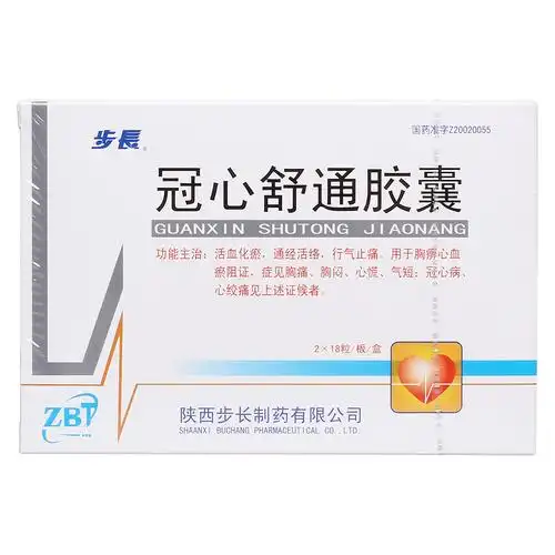 冠心舒通胶囊用于胸痹心血瘀阻证,症见胸痛,胸闷,心慌,气短;冠心病,心