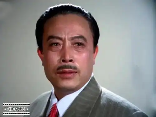 67年前《智取华山》,怀念郭允泰许又新方化,管宗祥如今93岁