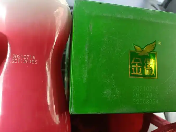 世纪金徽酒h6柔和金徽