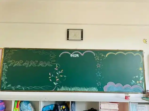 黑板报三个板块框架粉笔画新学期黑板报兴趣爱好绘画