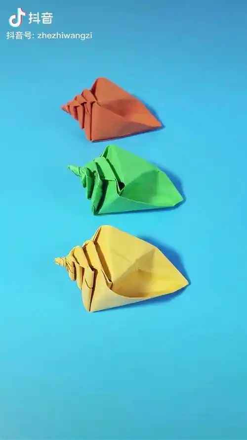 教你折纸海螺折纸手工