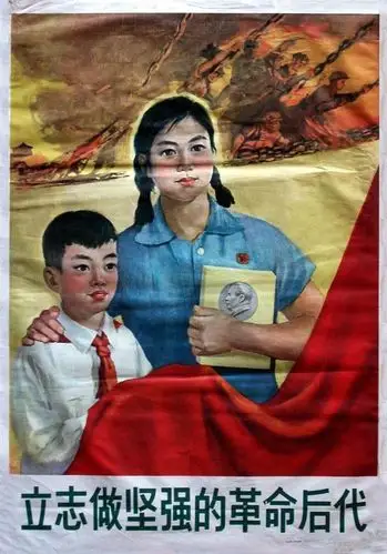 【50~70年代经典宣传画欣赏】——1965-立志做坚强的革命后代