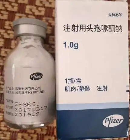 先锋必价格对比 注射用头孢哌酮钠