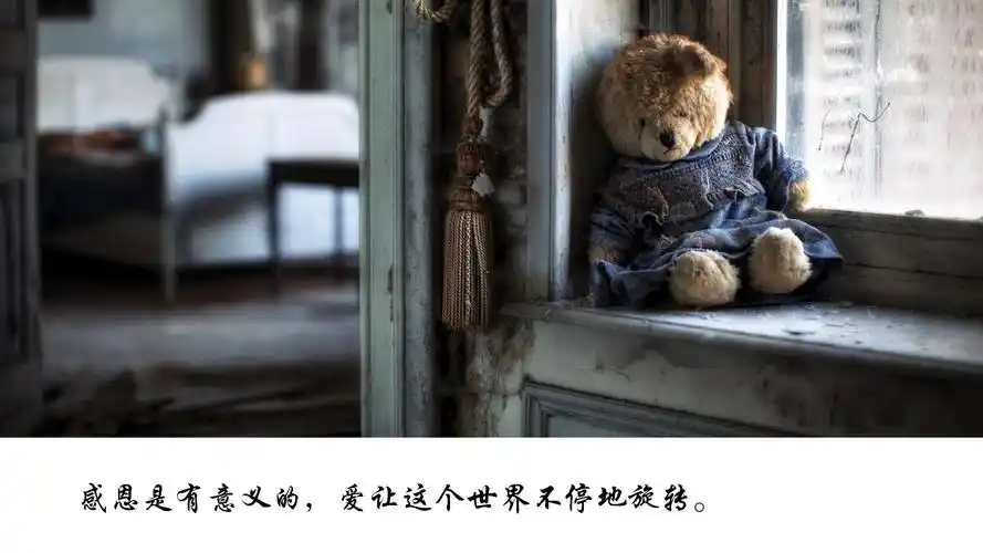 感恩的图片带字1600x900分辨率下载,感恩的图片带字,高清图片,壁纸