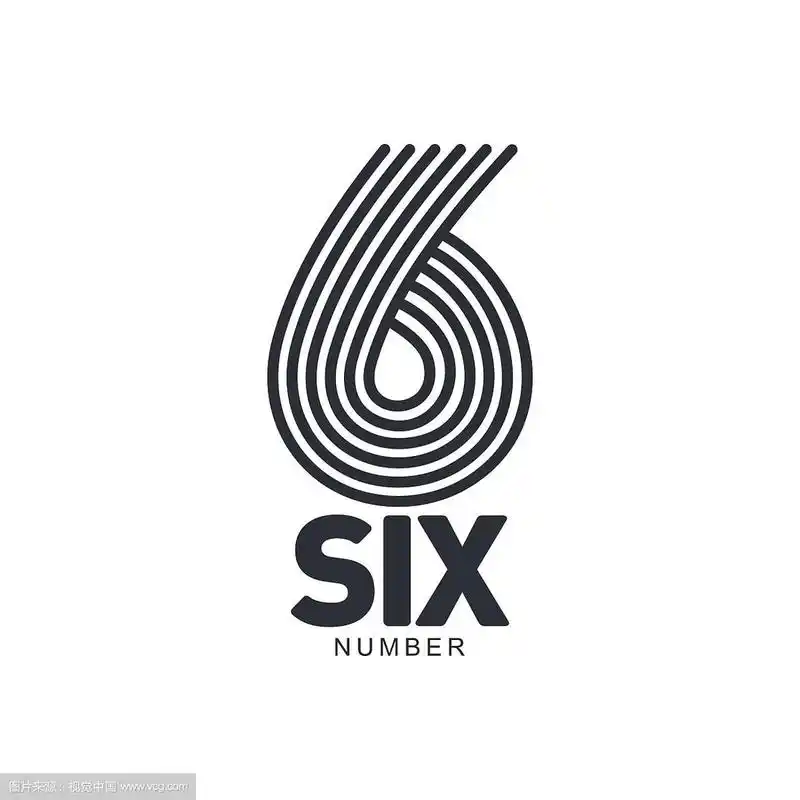 由黑白数字6组成的标志