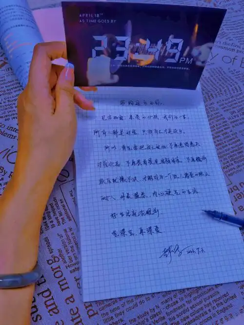 day79写给远方的你