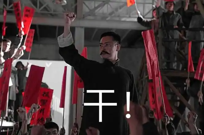 装x装x,天天就知道装x不干正事表情包-表情包网站