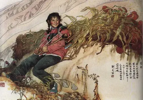 刘文西作品网上展厅