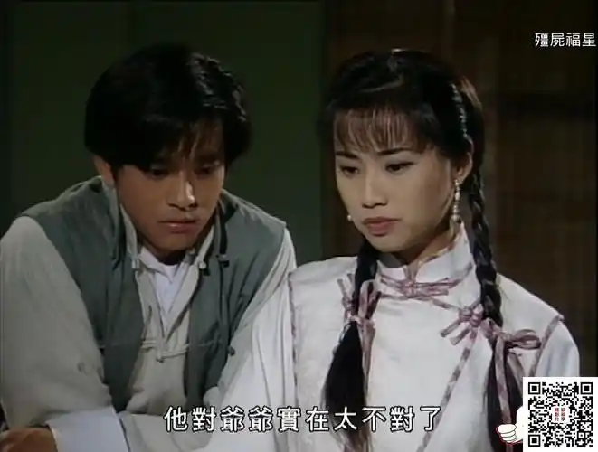 [tvb][1997][僵尸福星][元华苏玉华陈晓东张国强谭小环曹众][20集全]