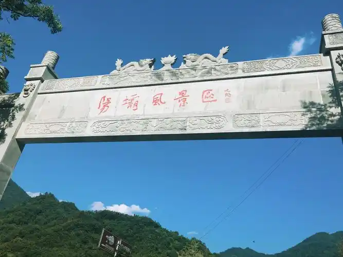 阳坝沿途风景