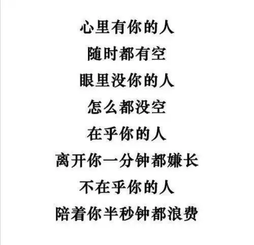 真正在乎你的人,怎么会忍心让你受到伤害