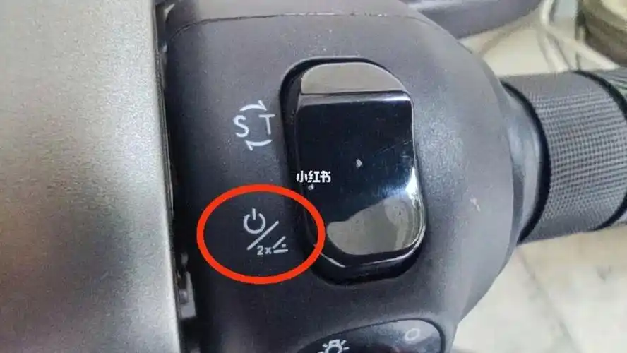 谁知道雅迪电动车上按键2x是啥功能