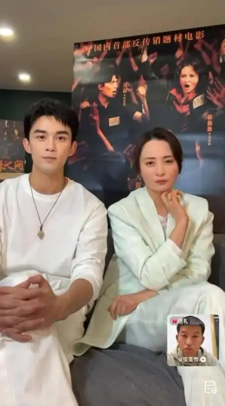 吴磊解读草木人间中目莲在传销组织里划掉父亲名字的那场戏