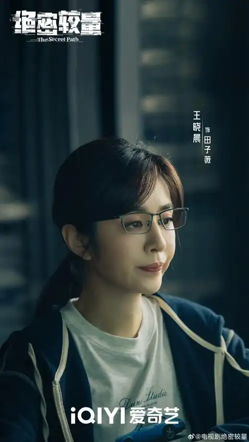 国安硬核反谍大剧#绝密较量#周一到周五20:00,cctv