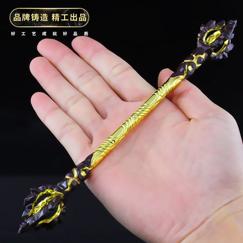 游戏新款改版孙悟空地狱火小号金箍棒武器合金属兵器模型玩具礼物