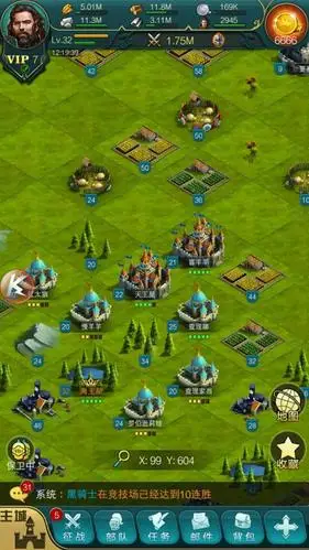 罗马时代:帝国ol【安卓官方】96区v7 还有7000金