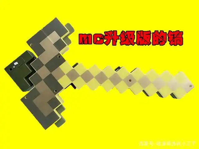 我的世界:升级版的mc镐,史蒂夫迫不及待想试试,你见过吗?