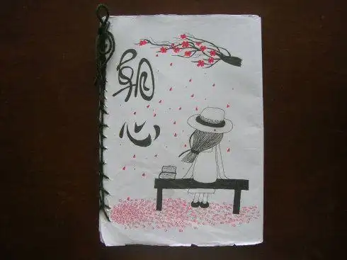 制作作文选封面