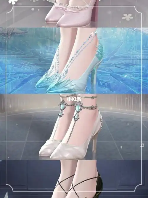 闪耀暖暖那些叠出来绝美的鞋子5