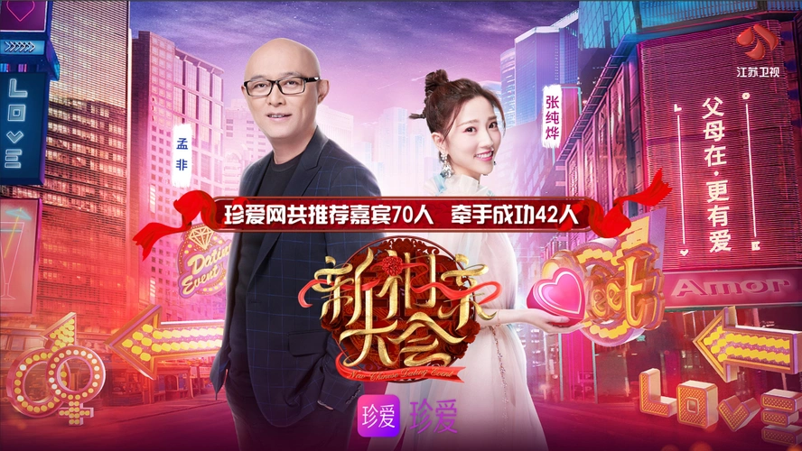 很早就洞察到平台资源与综艺节目之间的合作潜力,早在2010年就与江苏