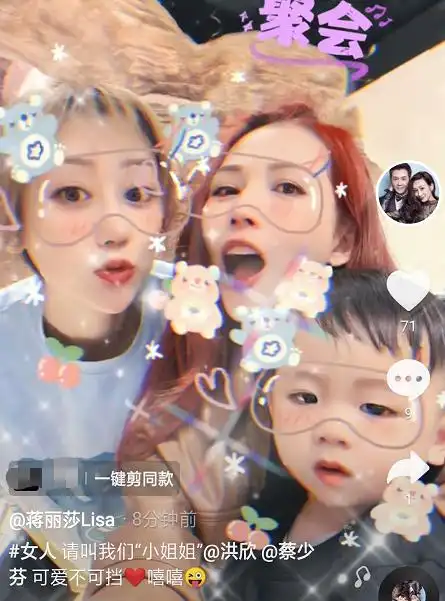 辣妈比美!蔡少芬与洪欣蒋丽莎罕见同框,三胎儿子呆萌抢镜