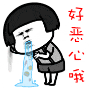 灯光表情包 - 表情图