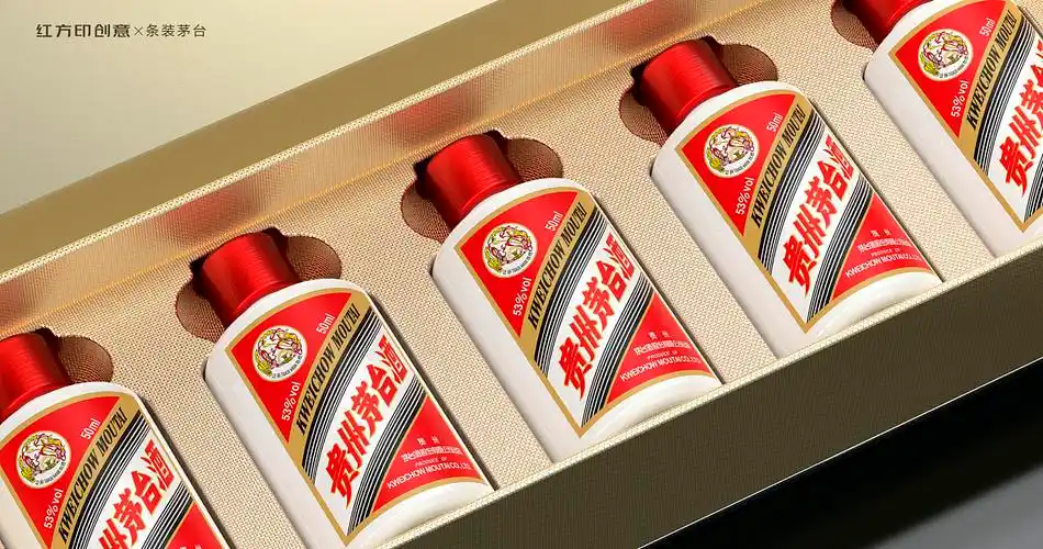 白酒包装设计——条装茅台-五福临门|工业/产品|其他工业/产品|红方印