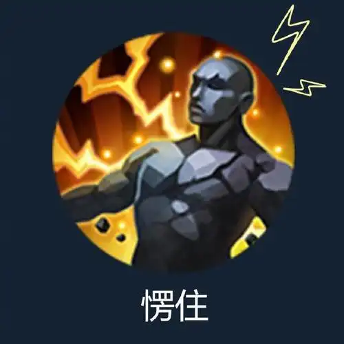 王者荣耀 峡谷技能搞笑表情包上线 你能猜出都是什么技能吗_图标