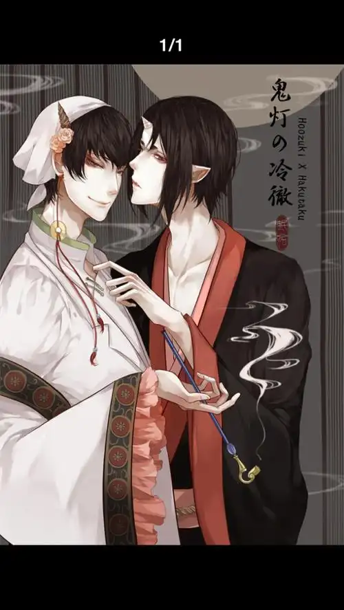 求鬼灯的冷彻,鬼灯和白泽扯领带,互相捏脸的图