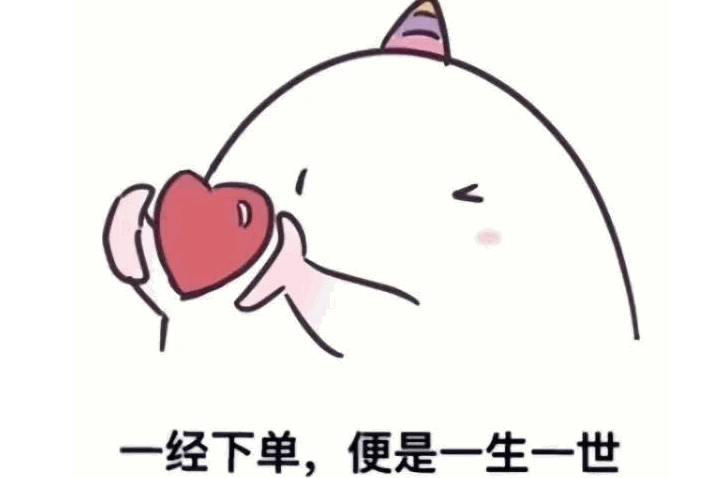 无敌可爱的一组表情包出售本人一经下单不退不换