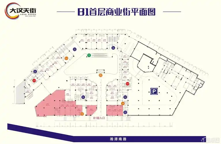 湘西大汉天街相册_户型图_实景图-湘西楼盘网