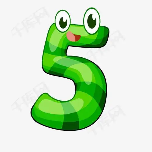 卡通绿色的大眼睛数字5
