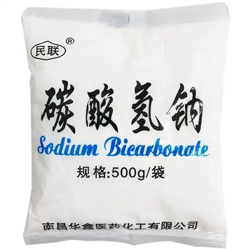 碳酸氢钠医用小苏打粉妇科专用妇用霉菌内裤洗外阴调节弱碱性备孕