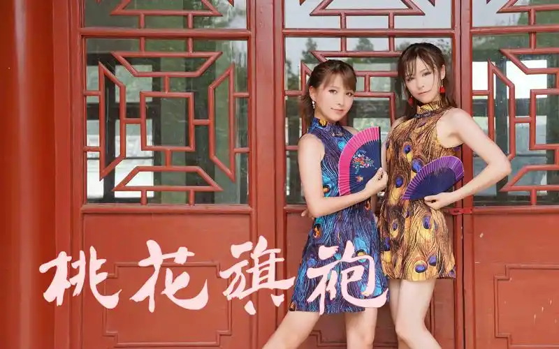 【林酱x芊灵】桃花旗袍夏日热热热舞 扇子舞改编